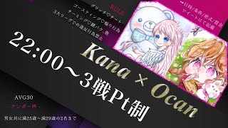 【荒野行動】7/23 ♡ Kana × Ocan ♡ コラボルーム