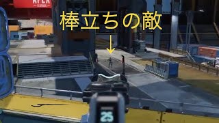 APEX初心者のキル集［15日目］