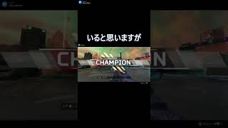 【APEXショート】キル集(*’▽’)←編集って便利ｗｗｗ。。。ただのヘタクソです(;´Д｀)。。あゆみの成長の日々　#shorts