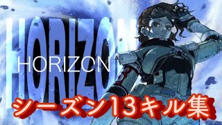 【Apex Legends】少し長いおキル集!!!