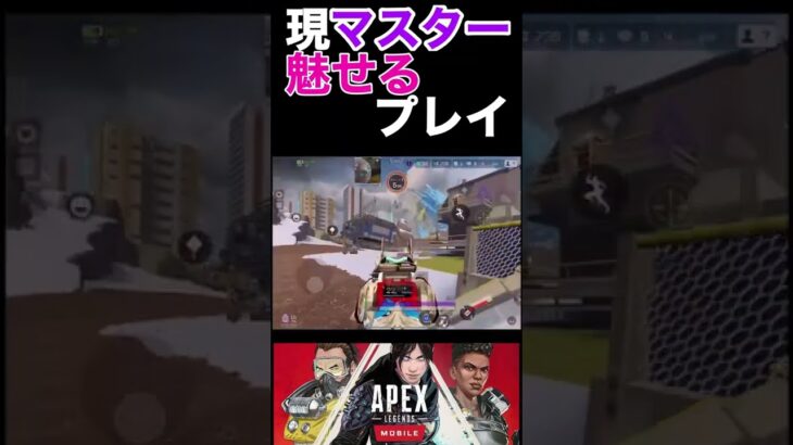 このキル集に勝てるヤツおるん？【Apexmobile】(Apparition Abyss Se11 )