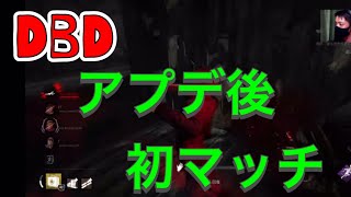 【DBD】アップデート後、初の脱出【進撃の巨人コラボ】顔出し切り抜き