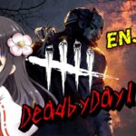 【参加型 #DBD 】💀進撃の巨人コラボ💀アーカイブ消化してます【 #DeadByDaylight 】