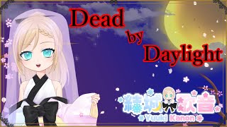 【DBD】DBD２？進撃の巨人コラボきた！【＃かのんの生放送】