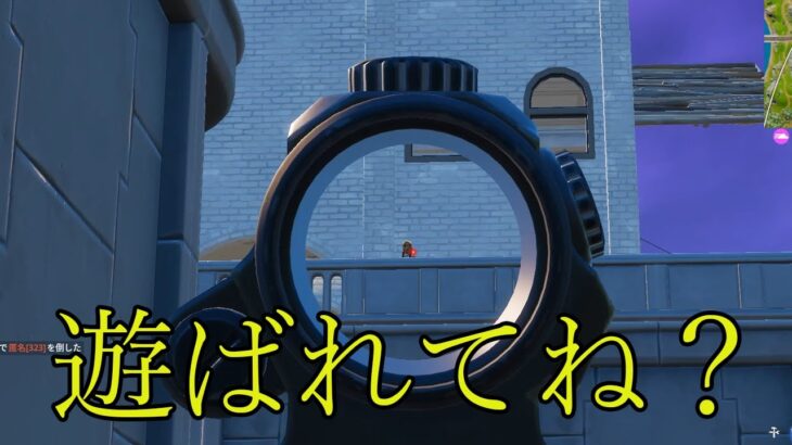 【伝説のシーン】キル集?の裏側【フォートナイト/Fortnite】