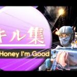 【Fortnite /Honey I’m good】Z-senaのキル集