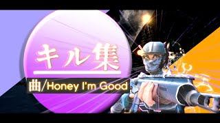 【Fortnite /Honey I’m good】Z-senaのキル集