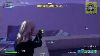 Fortniteキル集＃92