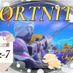 【Fortnite】今週のアリーナキル集　Week-7