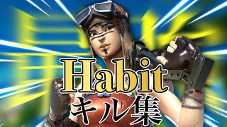 【キル集】Habit / Ps5最強キル集#フォートナイトキル集#フォートナイト#Habit