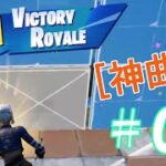 【On & On】Fortnite/フォートナイト#キル集＃09＃highlight＃NCS＃Cartoon – On & On (feat. Daniel Levi)