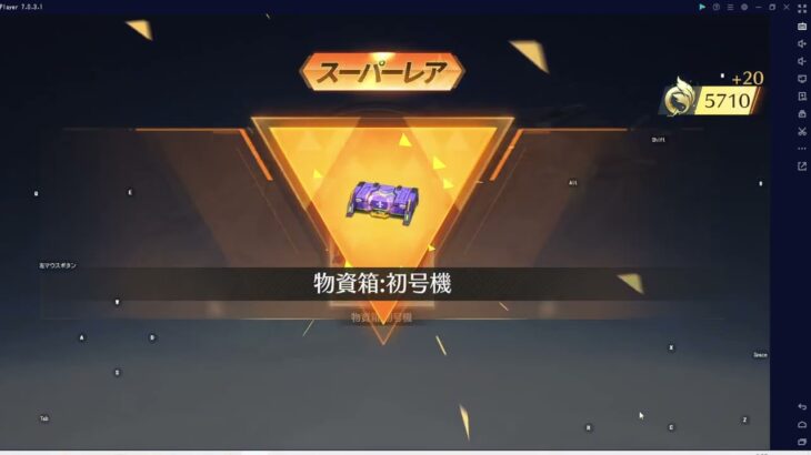 【荒野行動】「ガチャ詰め合わせ」PC版/KNIVES OUT PC「チャンネル登録よろしくお願いします」「#NE夏祭り2022」「＃荒野の光」