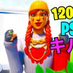 [私は最強]PS5ジャイロ最強キル集‼️フォートナイト/fortnite /Highlights#105