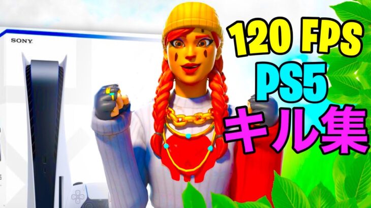 [私は最強]PS5ジャイロ最強キル集‼️フォートナイト/fortnite /Highlights#105