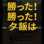 [PUBG] DMR・SR キル集  #shorts