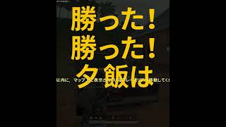 [PUBG] DMR・SR キル集  #shorts