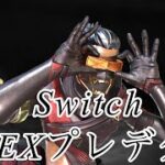 Switch版APEXジャイロプレデターによる最強キル集