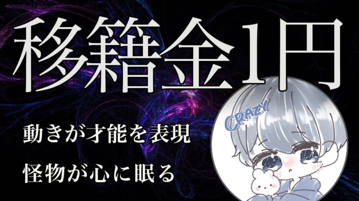 【荒野キル集】確実に有名になる最恐な存在！”Topれい”が乗り移る強さ！【0u0xCrazy】