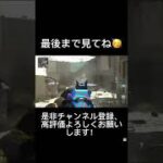 「codmw」かっこいいハイライトキル集シーン