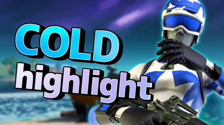 フォートナイトキル集【cold】fortnite highlight