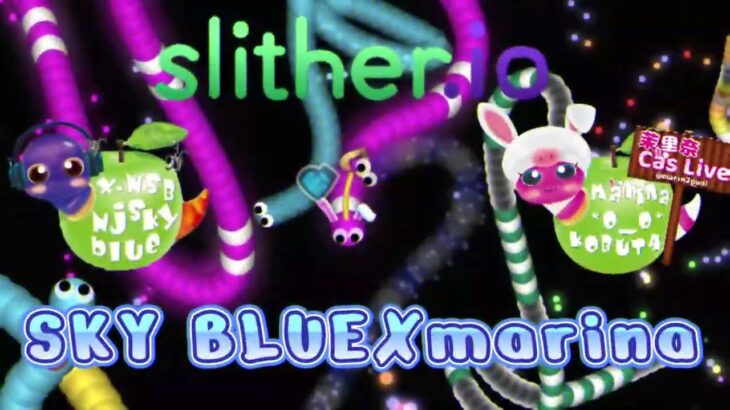 【slither.io】１００人キル集企画告知  SKY BLUE ✘茉里奈 *o_o* 子ブタ【スリザリオ】