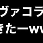 エヴァコラボコンプするわｗシン・スキンヘッ道【荒野行動】