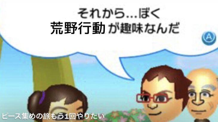 【荒野行動】すれちがい通信メインストリートキル集