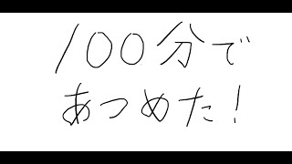 【フォートナイト】100分で集めたキル集！