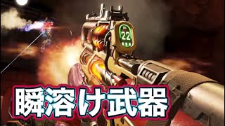 当たればマジ強い武器で1v3【APEX LEGENDS】無双キル集