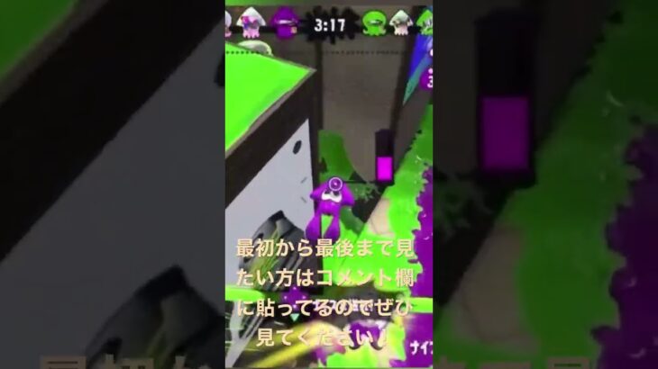 キル集！#急上昇 #急上昇ランキング #スプラトゥーン2キル集 #スプラトゥーン2