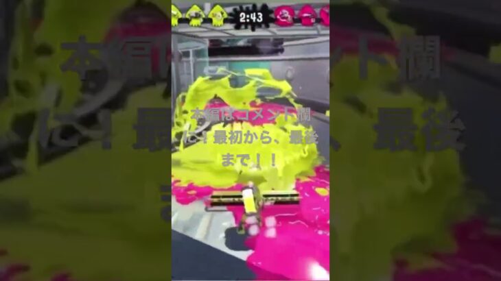 キル集！#急上昇 #急上昇ランキング #スプラトゥーン2キル集 #スプラトゥーン2