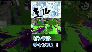 スプラトゥーン2  キル集22