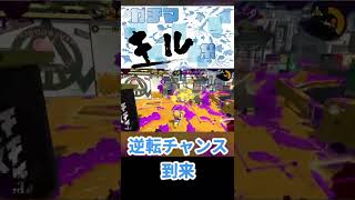 スプラトゥーン2 　キル集23