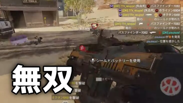 プレデター相手に3タテしてしまう男のキル集【APEX】highlights