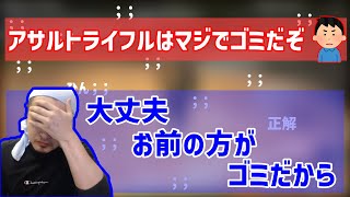 加藤純一の視聴者オーバーキル集【#5】 ARK編