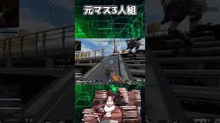 【APEX】元マスフルパのキル集