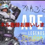 Apex Legends SEASON14キル集！！ #shorts #apex #apexlegends