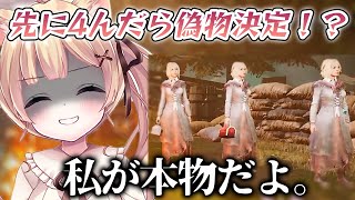 【DbD】女の戦い。本物のヒストリアは私だ！！/ 進撃の巨人コラボ【方言Vtuber / りとるん / 切り抜き】