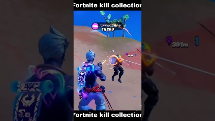 始めたばかりのFORTNITEのキル集投稿しました。FORTNITE Kill Collection