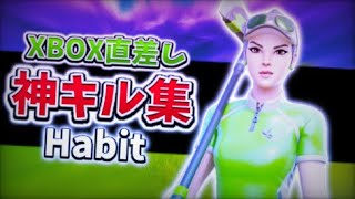 [フォートナイト]直差し最強の神キル集 [Habit]