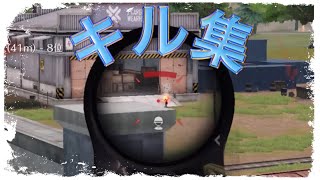 JPでP90撃ってみた！！キル集【荒野行動】