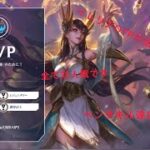 【LOL ワイルドリフト】イレリアOTPが初めて出すキル集‼︎