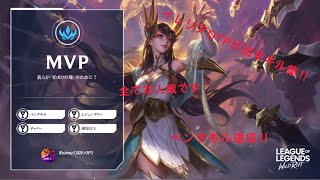 【LOL ワイルドリフト】イレリアOTPが初めて出すキル集‼︎