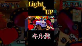 「Light it UP」でバウンティキル集#shorts