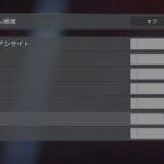 感度MAXのキル集【APEX】