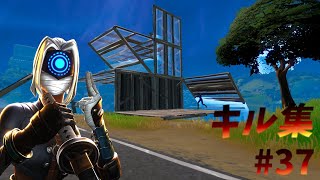 【最強への道】MUKUTIKEキル集#37【フォートナイト/Fortnite】