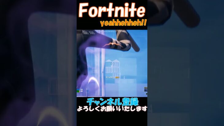 【Monster/スナイパー】Fortnite/フォートナイト#再編集＃キル集＃切り抜き＃highlight＃enjoy＃shorts