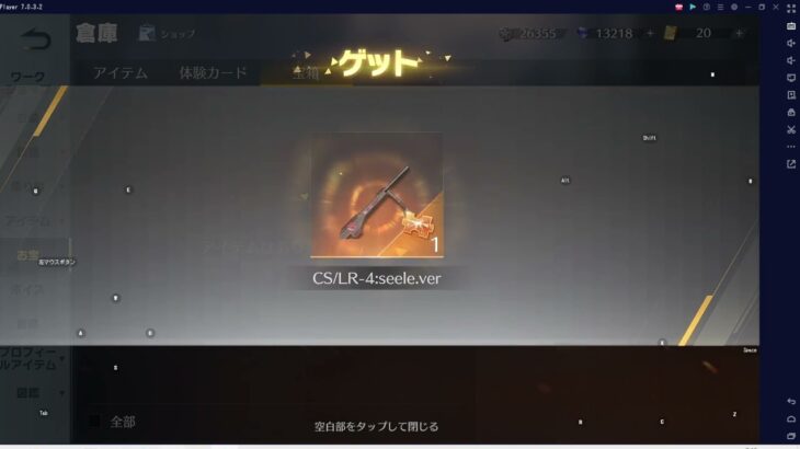 荒野行動 コラボ限定ガチャ箱 Pc版 Knives Out Pc チャンネル登録よろしくお願いします Ne夏祭り22 荒野の光 荒野行動you Tubeまとめサイト