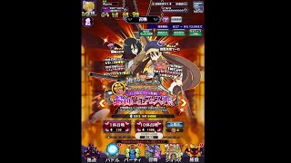 ディスガイアRPG　進撃の巨人コラボ　最凶魔王フェス外伝100連