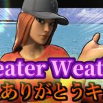 【キル集】~Sweater Weather~ ㊗️登録者800人ありがとうキル集㊗️【フォートナイト】